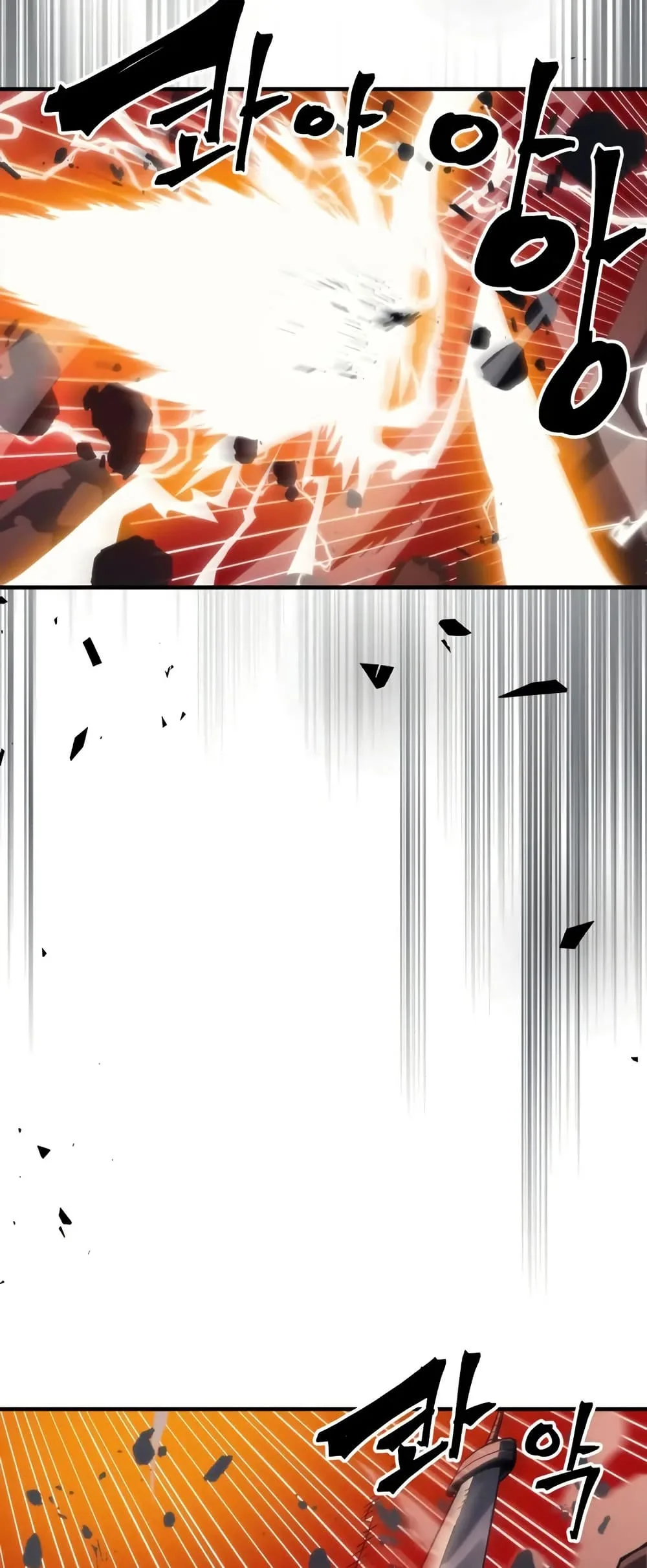 Mr Devourer Please Act Like a Final Boss ตอนที่ 100 หน้า 21