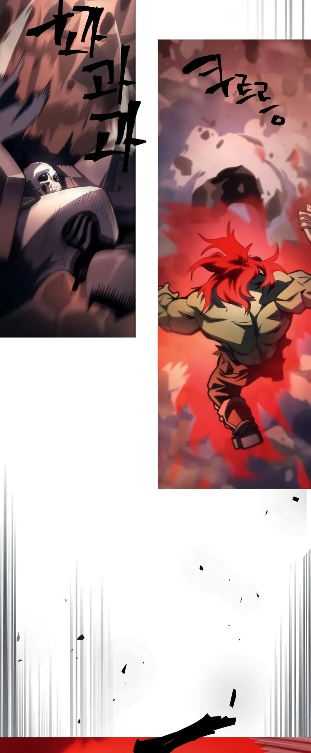 Mr Devourer Please Act Like a Final Boss ตอนที่ 100 หน้า 38
