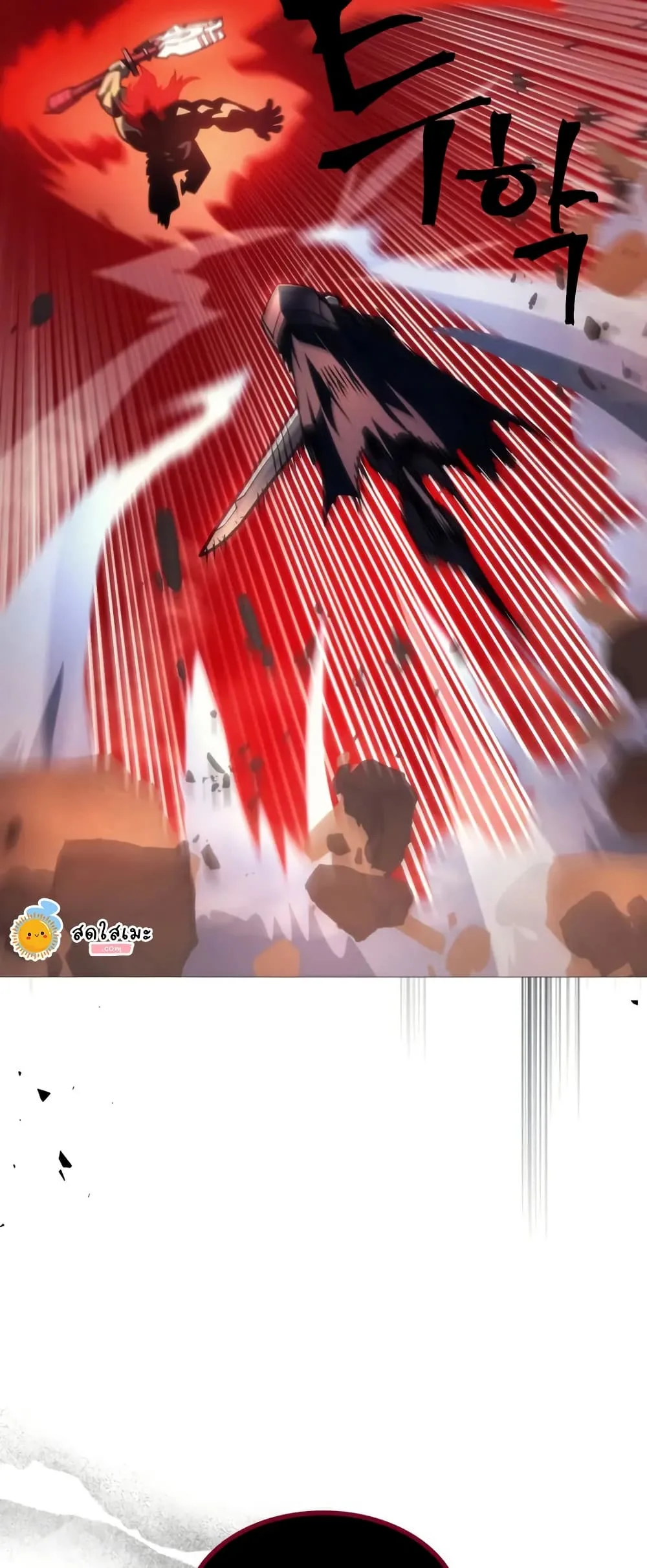 Mr Devourer Please Act Like a Final Boss ตอนที่ 100 หน้า 39