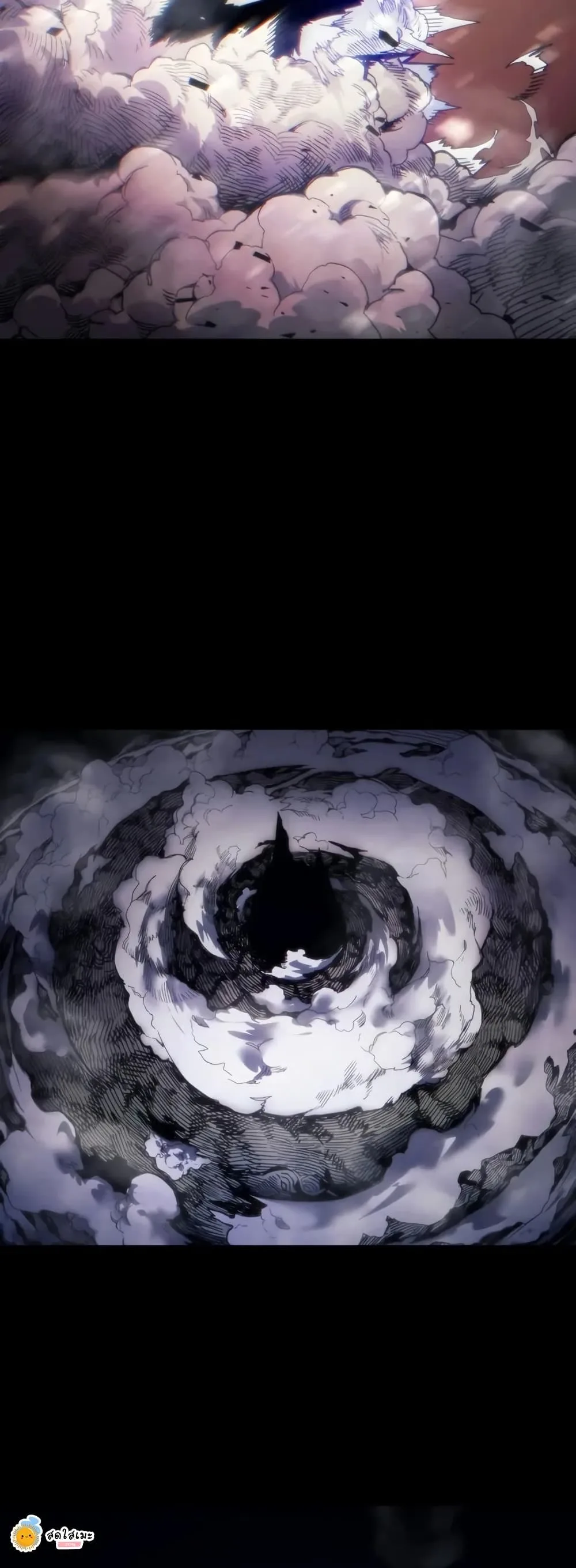 Mr Devourer Please Act Like a Final Boss ตอนที่ 103 หน้า 57