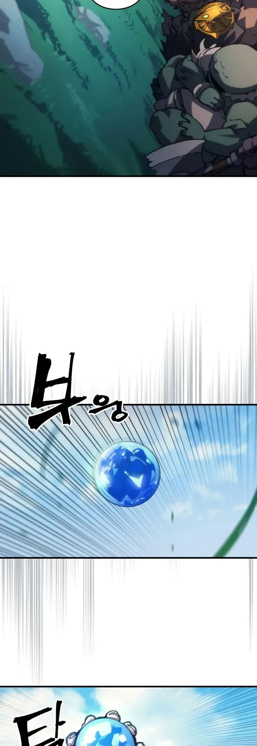 Mr Devourer Please Act Like a Final Boss ตอนที่ 108 หน้า 12