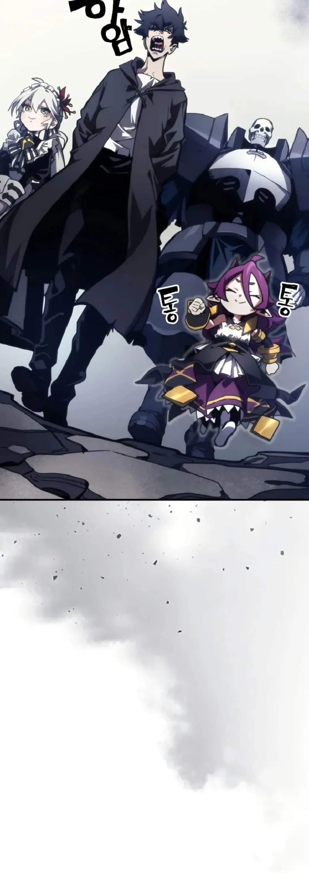 Mr Devourer Please Act Like a Final Boss ตอนที่ 110 หน้า 8