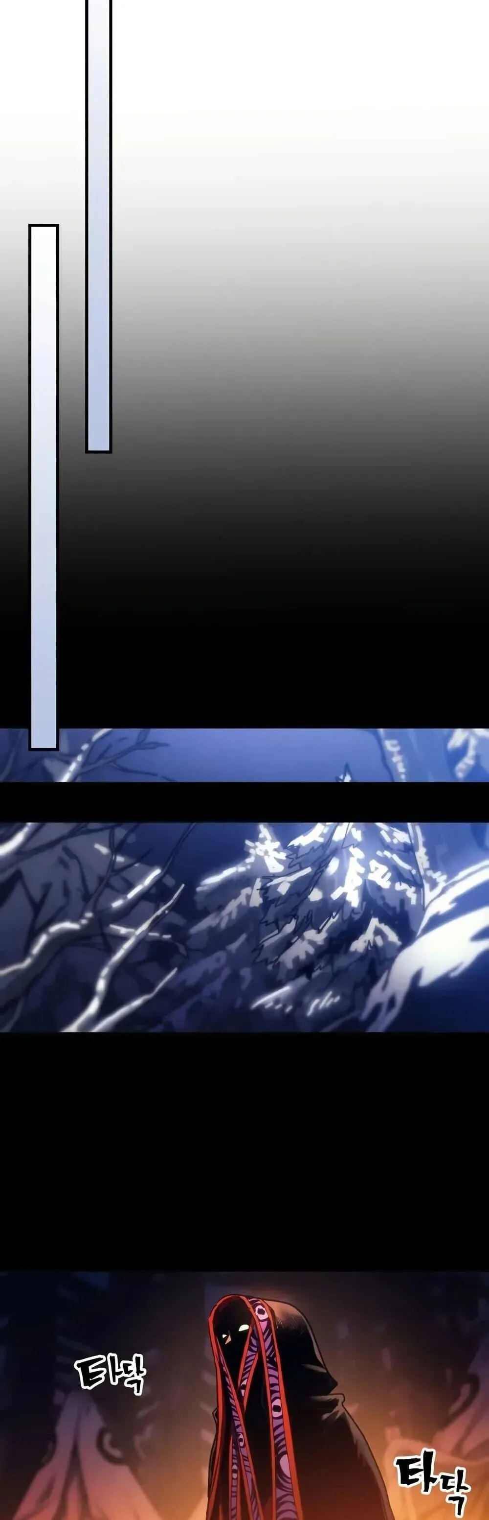 Mr Devourer Please Act Like a Final Boss ตอนที่ 111 หน้า 46