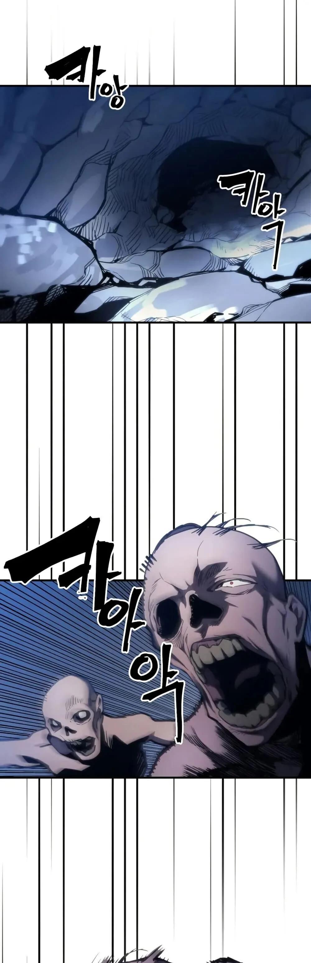 Mr Devourer Please Act Like a Final Boss ตอนที่ 112 หน้า 17
