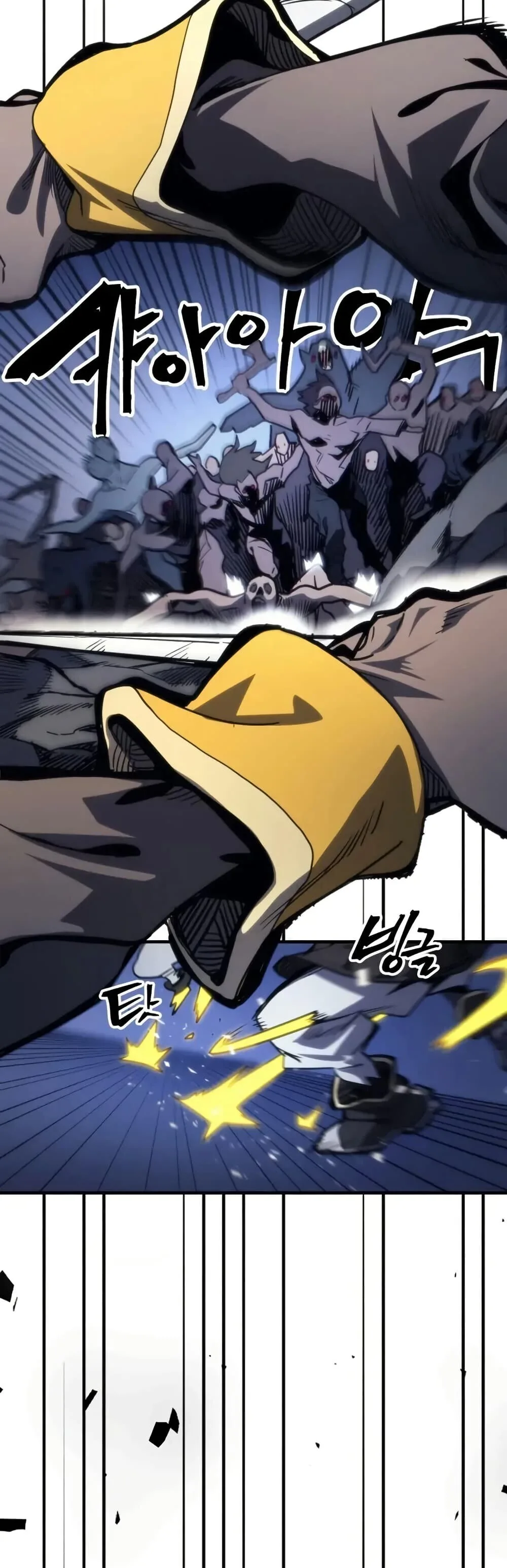 Mr Devourer Please Act Like a Final Boss ตอนที่ 112 หน้า 19
