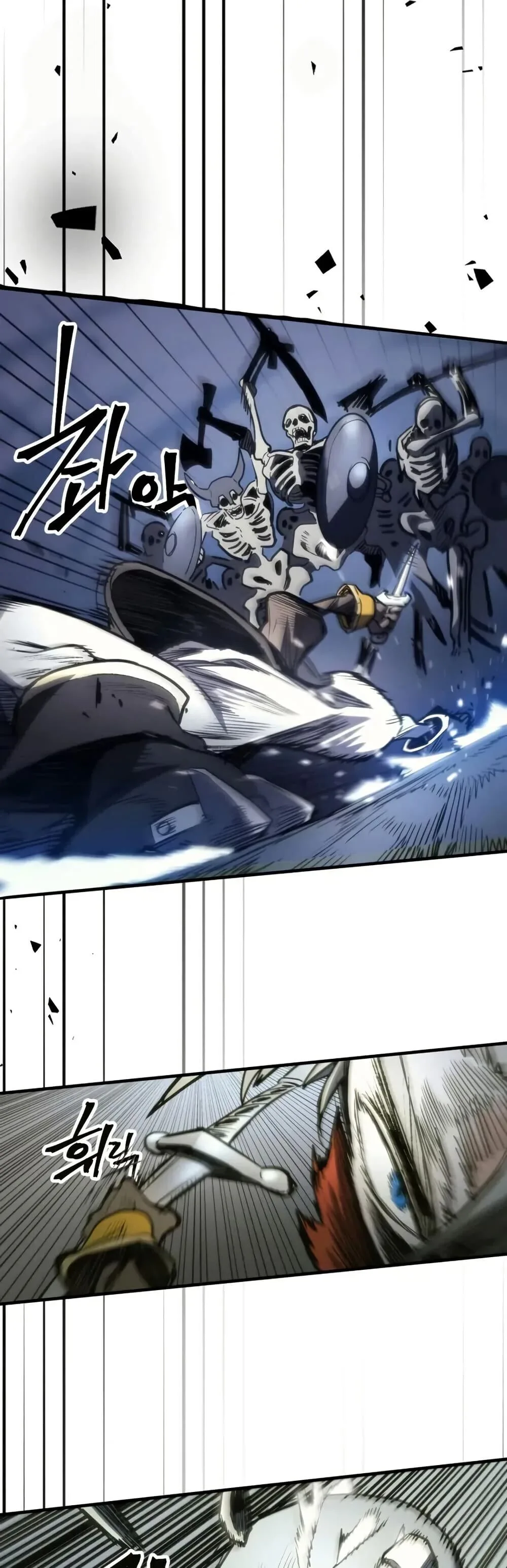 Mr Devourer Please Act Like a Final Boss ตอนที่ 112 หน้า 21