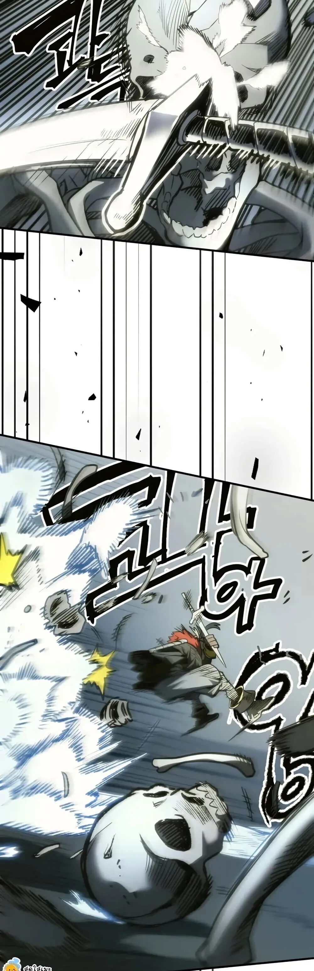 Mr Devourer Please Act Like a Final Boss ตอนที่ 112 หน้า 22