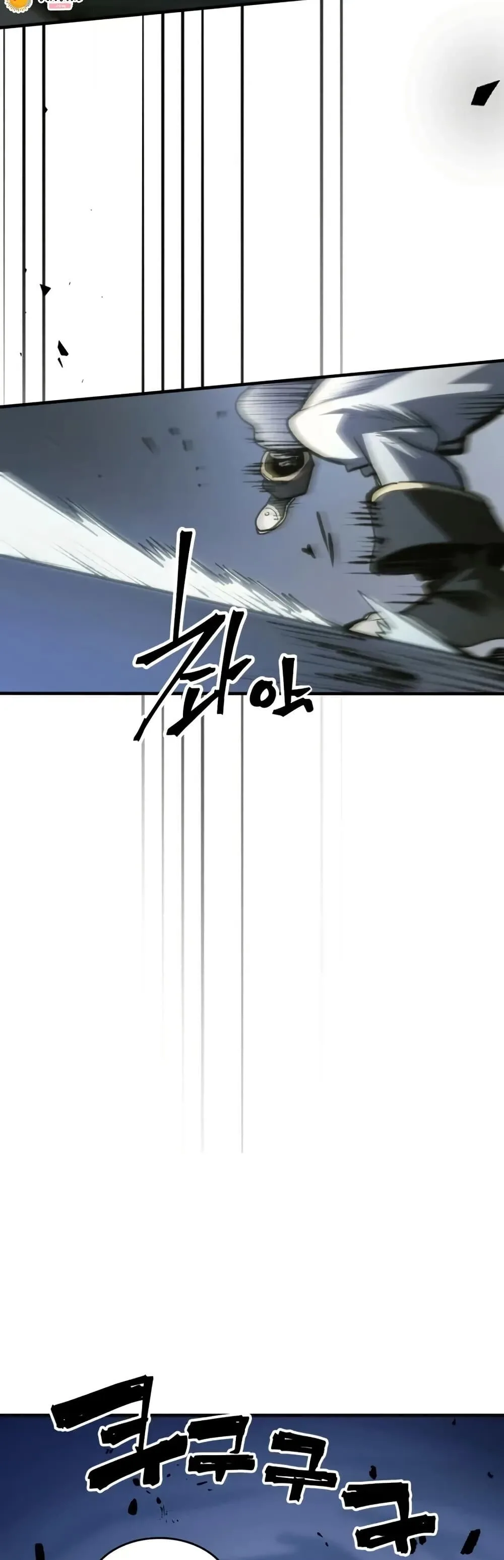 Mr Devourer Please Act Like a Final Boss ตอนที่ 112 หน้า 23