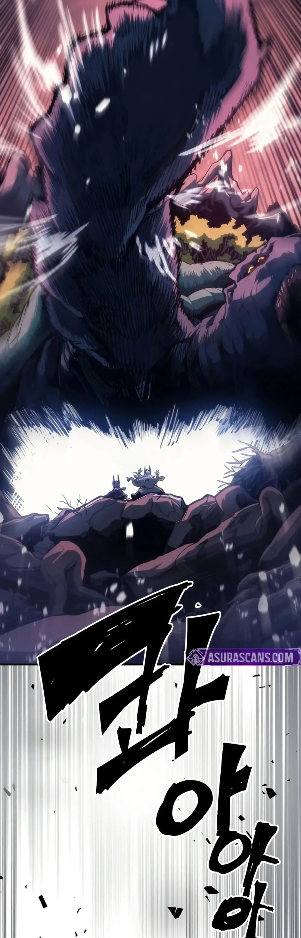 Mr Devourer Please Act Like a Final Boss ตอนที่ 116 หน้า 39