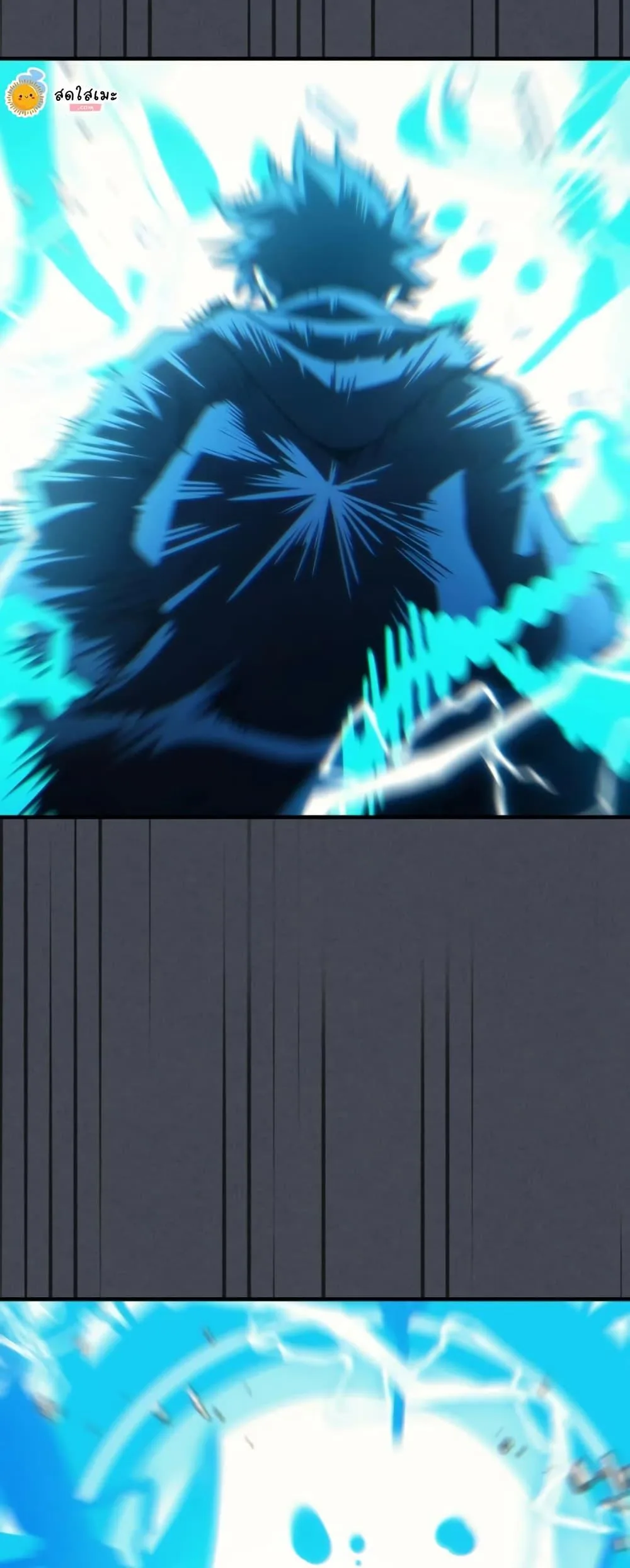 Mr Devourer Please Act Like a Final Boss ตอนที่ 119 หน้า 21