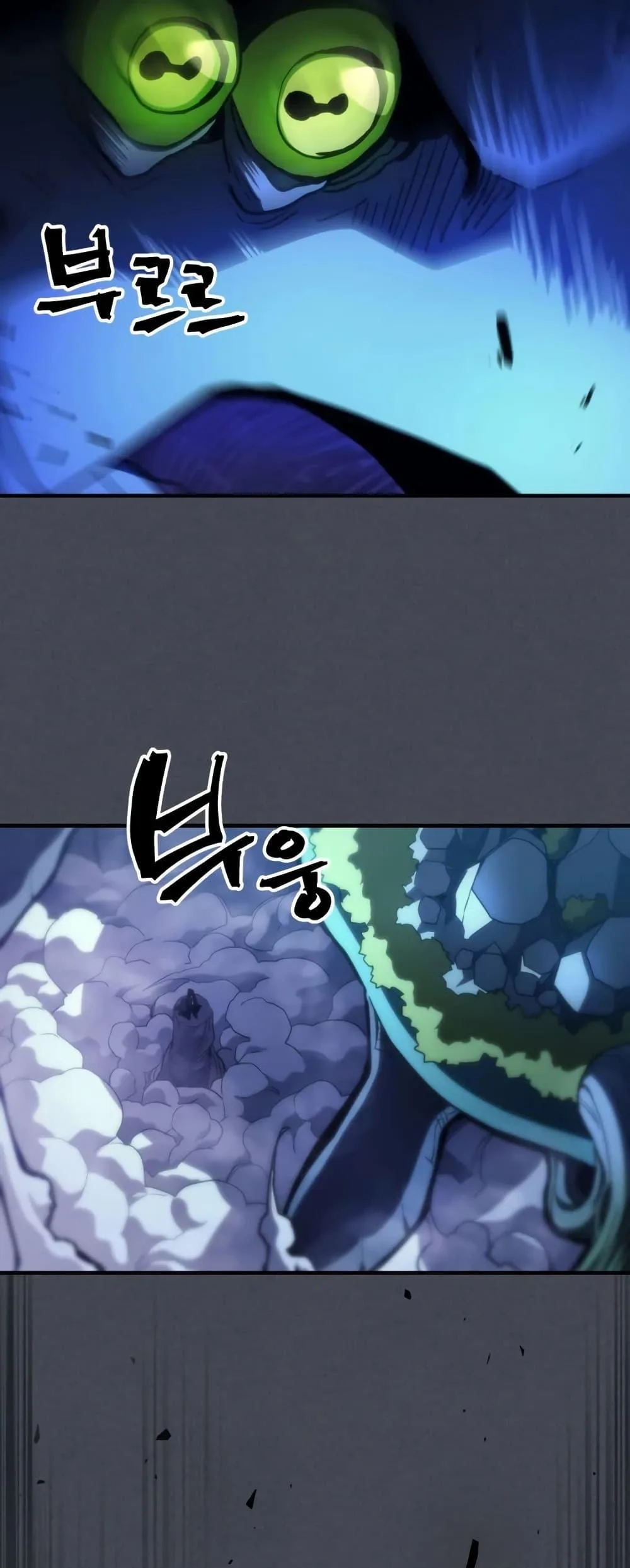 Mr Devourer Please Act Like a Final Boss ตอนที่ 119 หน้า 29