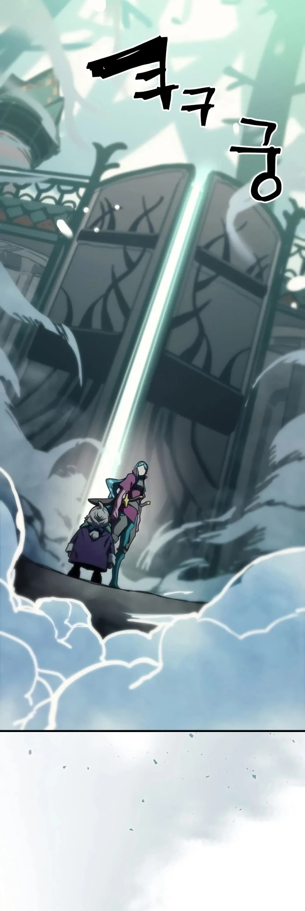 Mr Devourer Please Act Like a Final Boss ตอนที่ 120 หน้า 9