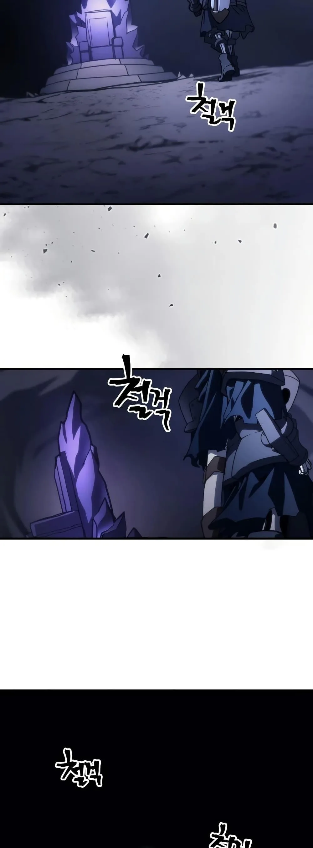 Mr Devourer Please Act Like a Final Boss ตอนที่ 123 หน้า 16