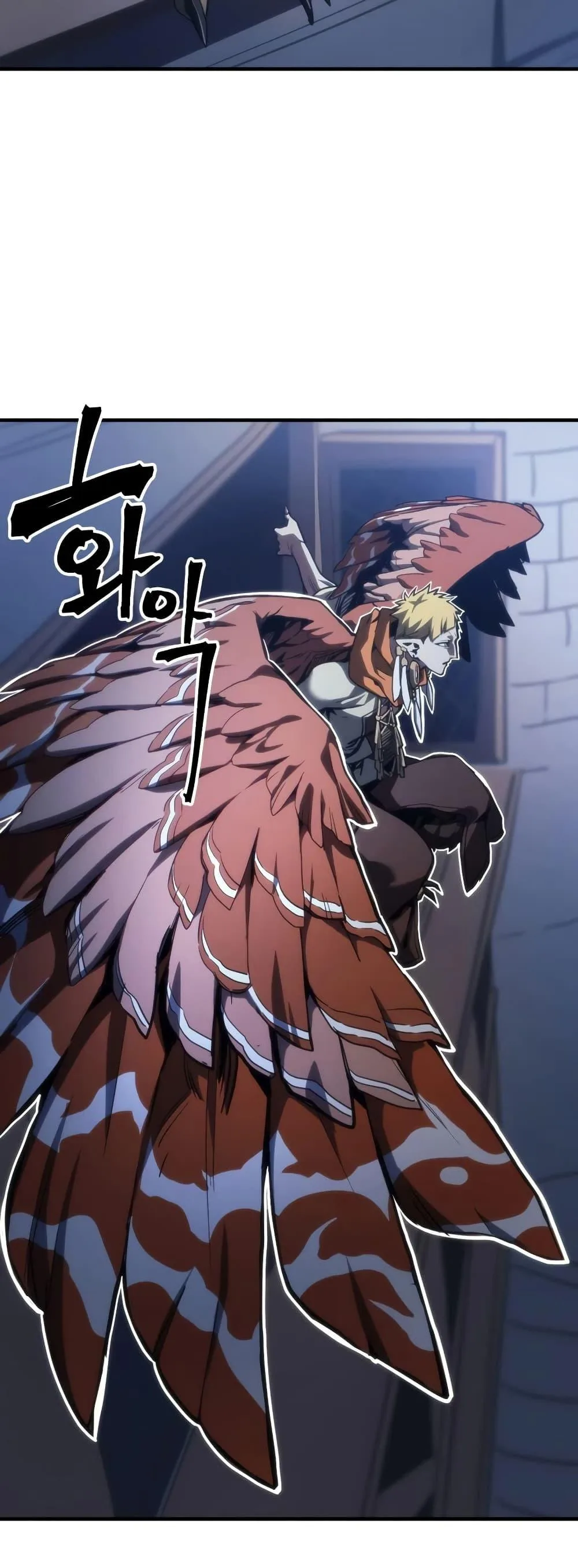 Mr Devourer Please Act Like a Final Boss ตอนที่ 123 หน้า 46