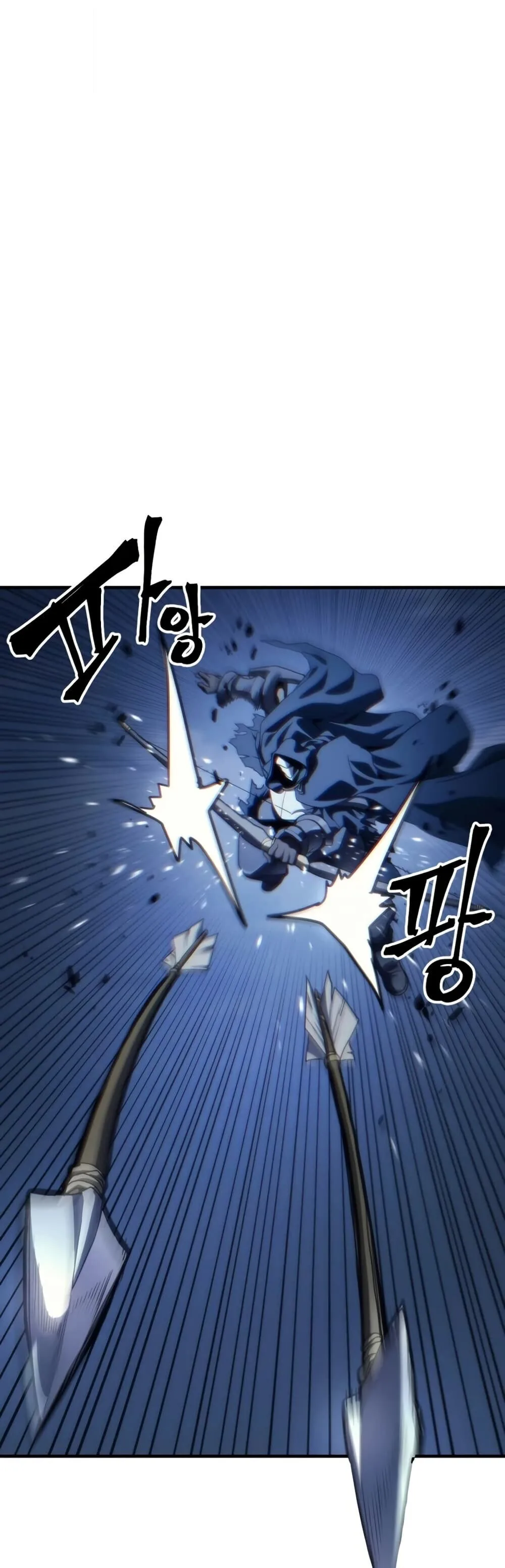 Mr Devourer Please Act Like a Final Boss ตอนที่ 124 หน้า 17