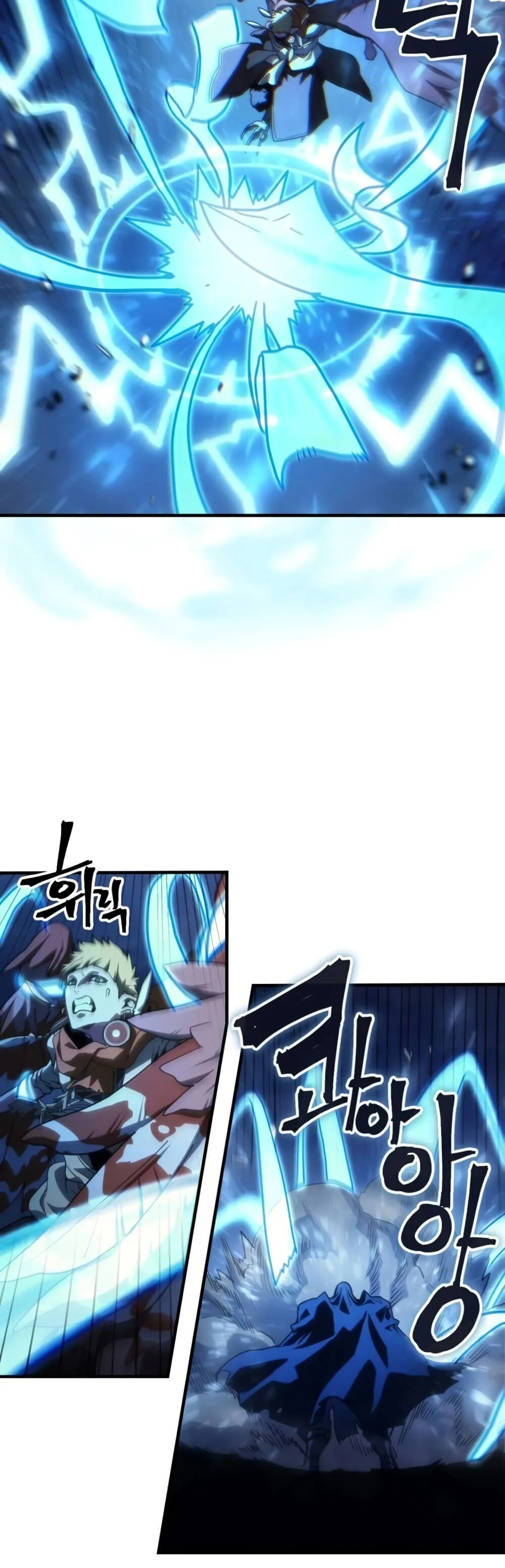 Mr Devourer Please Act Like a Final Boss ตอนที่ 124 หน้า 29