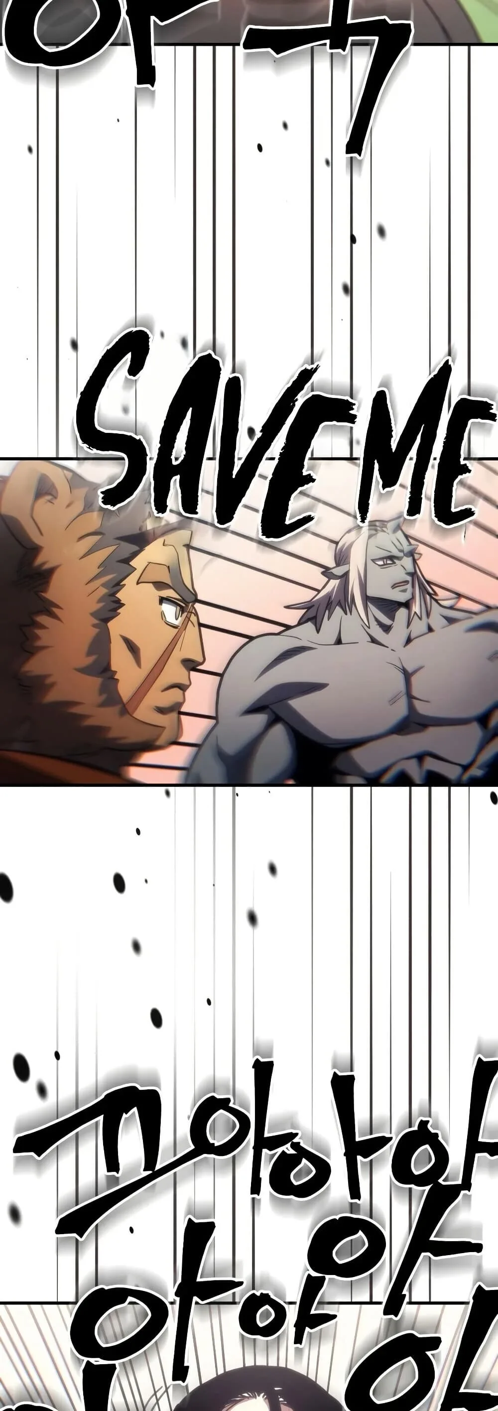 Mr Devourer Please Act Like a Final Boss ตอนที่ 128 หน้า 26