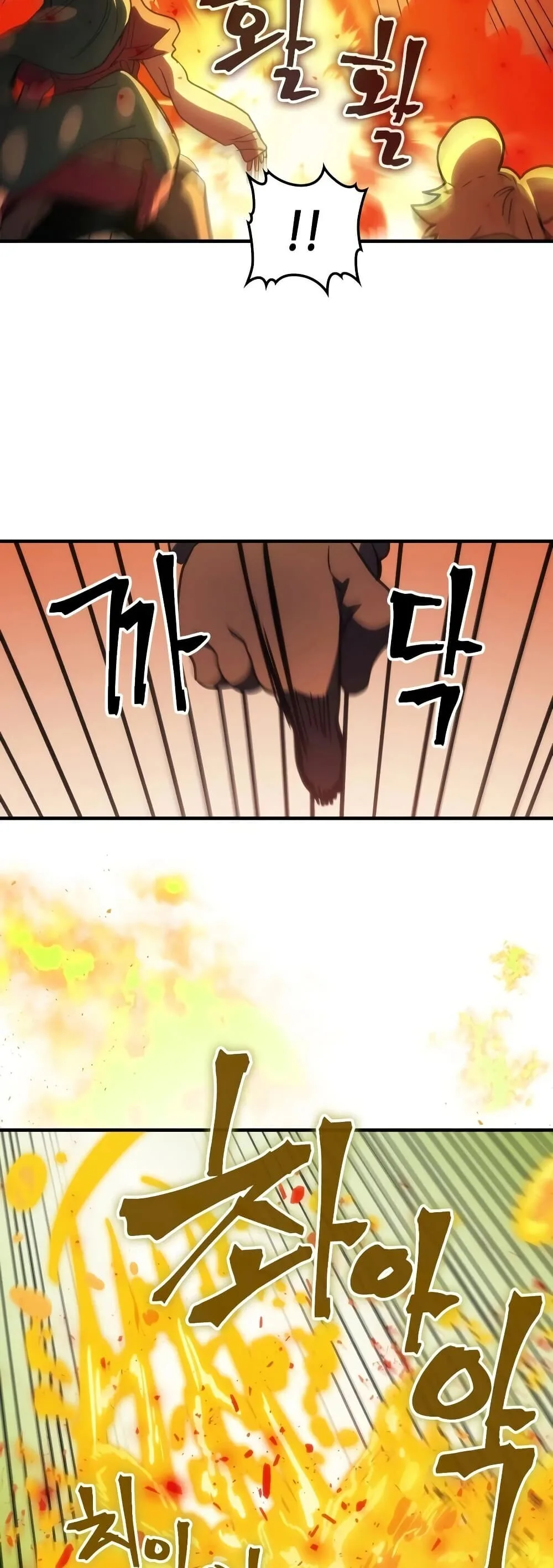 Mr Devourer Please Act Like a Final Boss ตอนที่ 128 หน้า 31