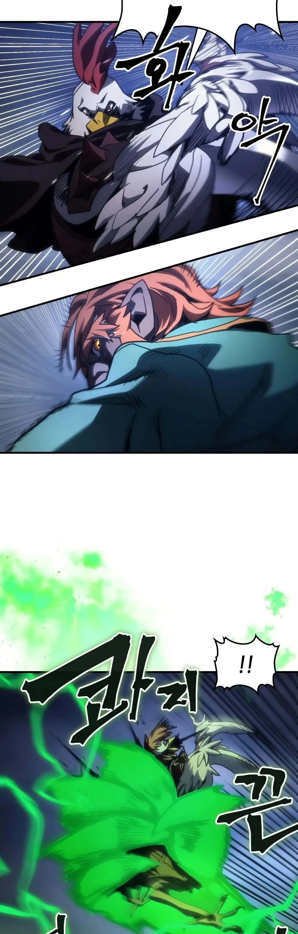 Mr Devourer Please Act Like a Final Boss ตอนที่ 130 หน้า 45