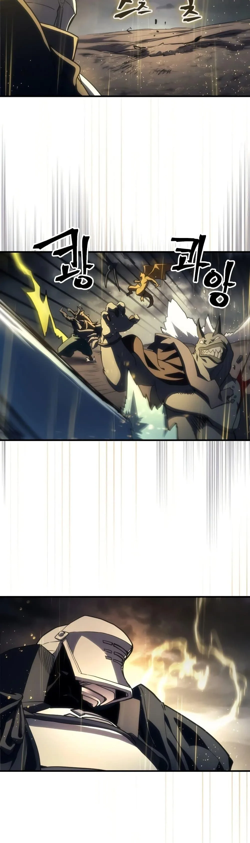 Mr Devourer Please Act Like a Final Boss ตอนที่ 132 หน้า 11