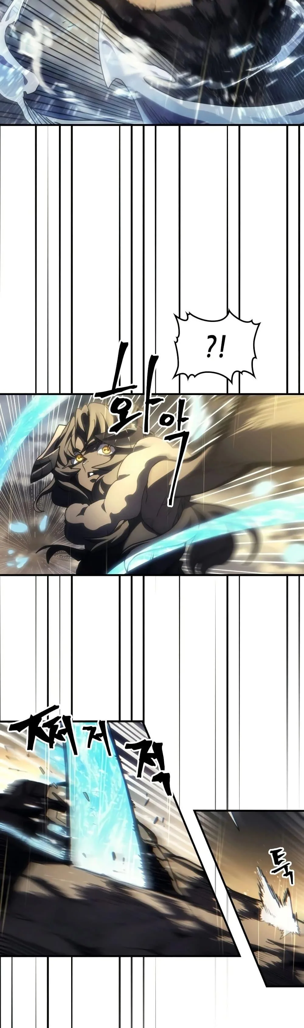 Mr Devourer Please Act Like a Final Boss ตอนที่ 132 หน้า 29
