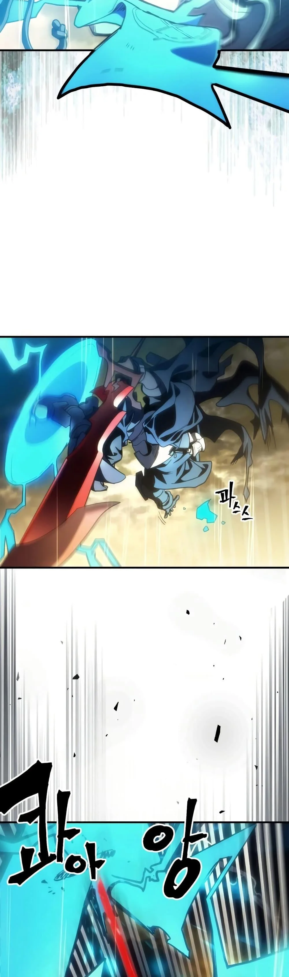 Mr Devourer Please Act Like a Final Boss ตอนที่ 132 หน้า 33