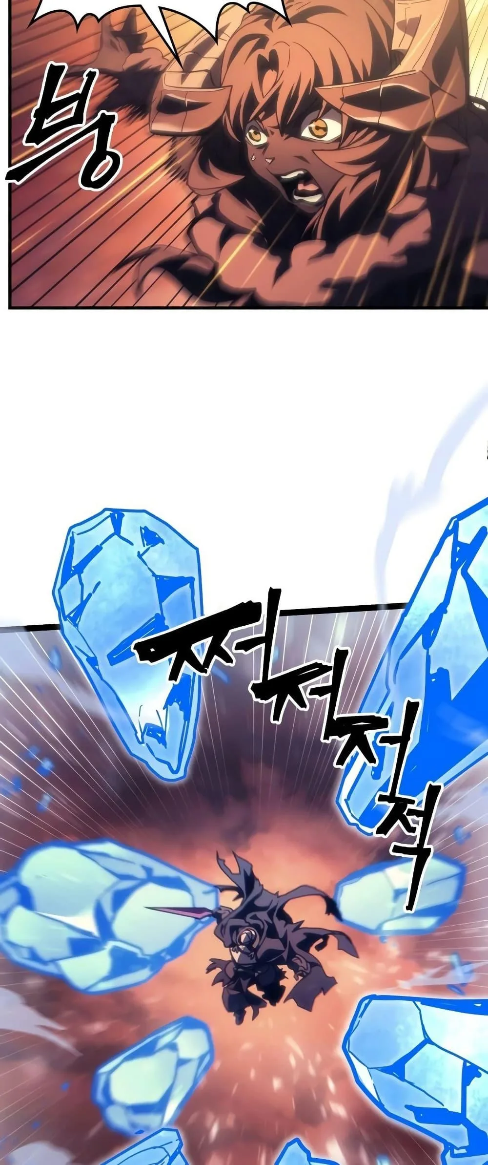 Mr Devourer Please Act Like a Final Boss ตอนที่ 133 หน้า 28