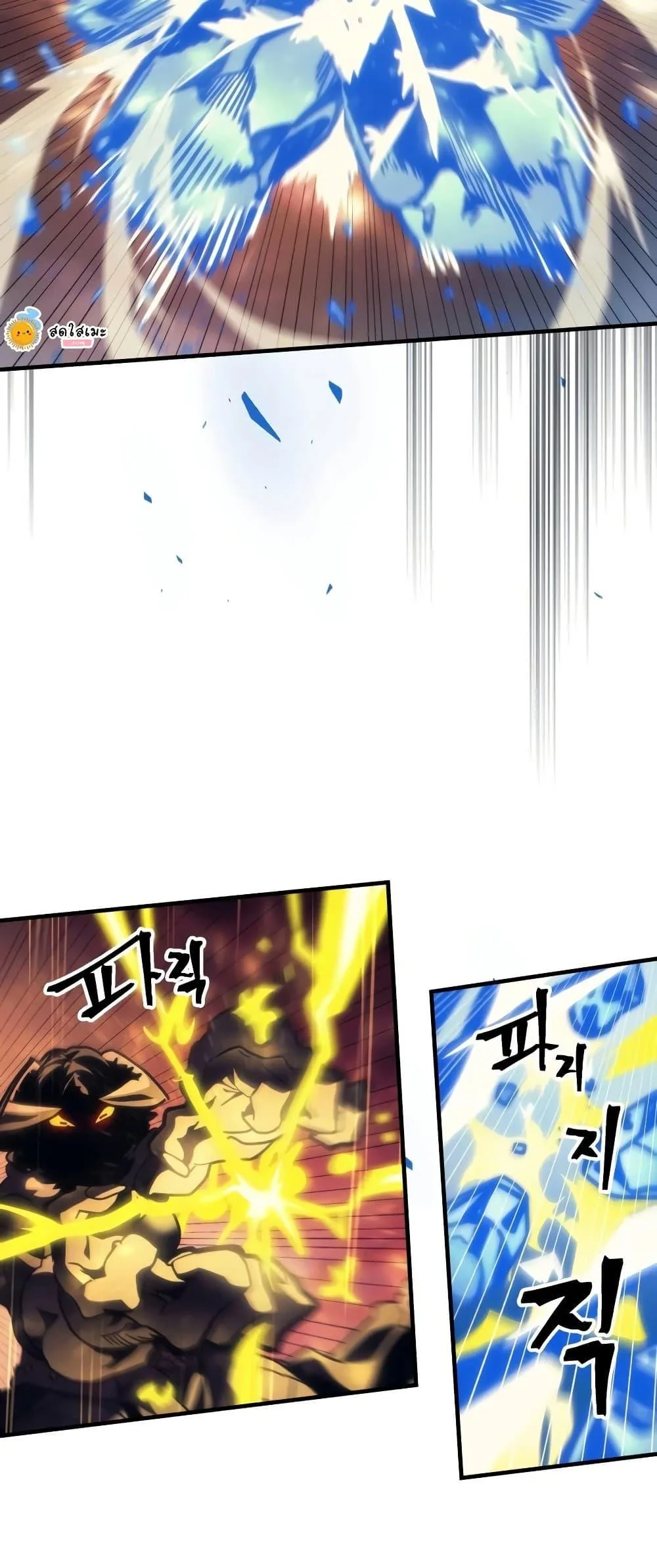 Mr Devourer Please Act Like a Final Boss ตอนที่ 133 หน้า 30