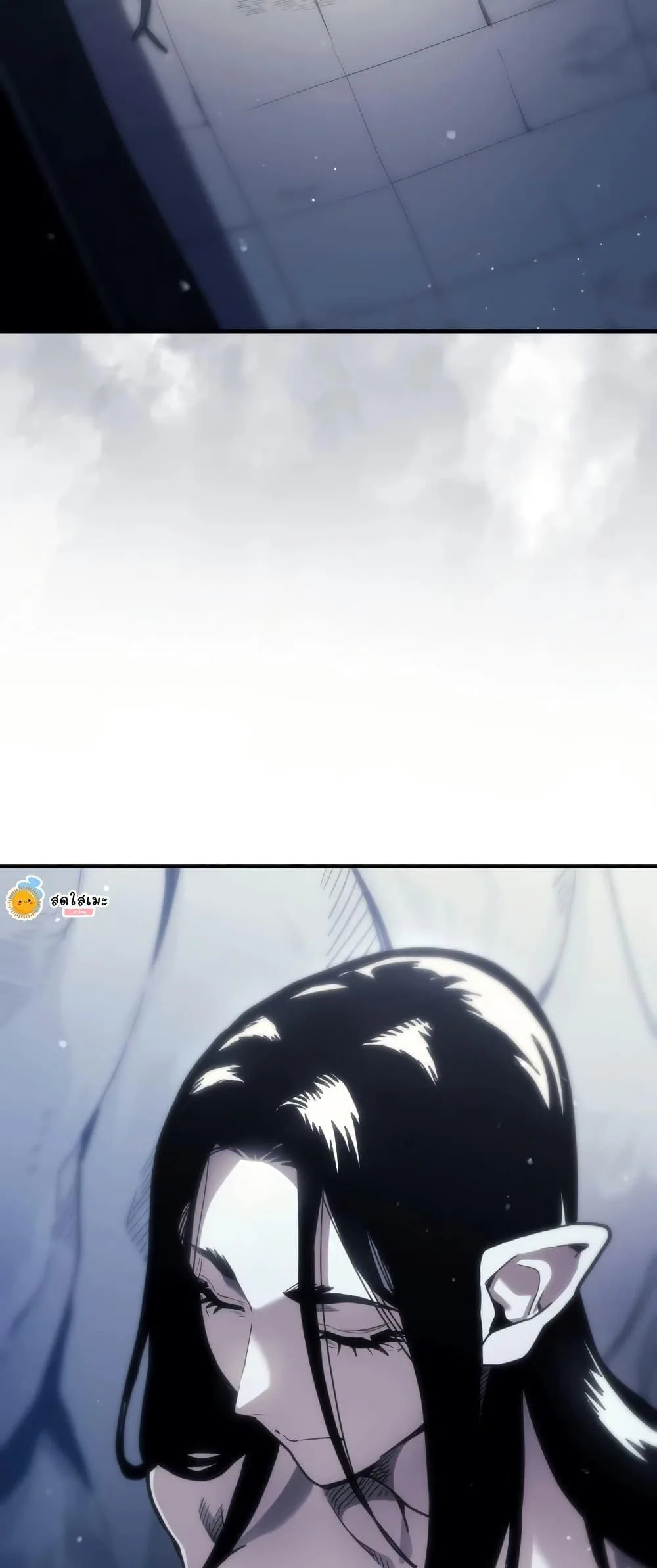 Mr Devourer Please Act Like a Final Boss ตอนที่ 133 หน้า 7