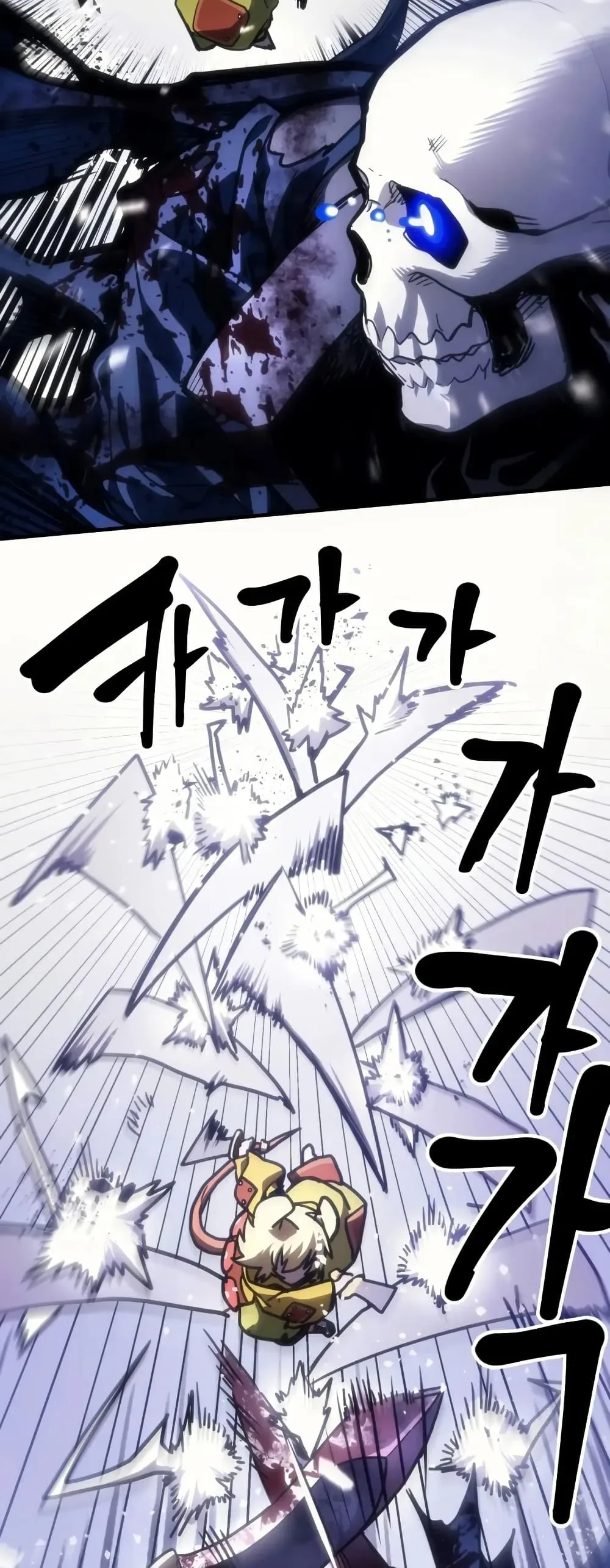 Mr Devourer Please Act Like a Final Boss ตอนที่ 137 หน้า 10