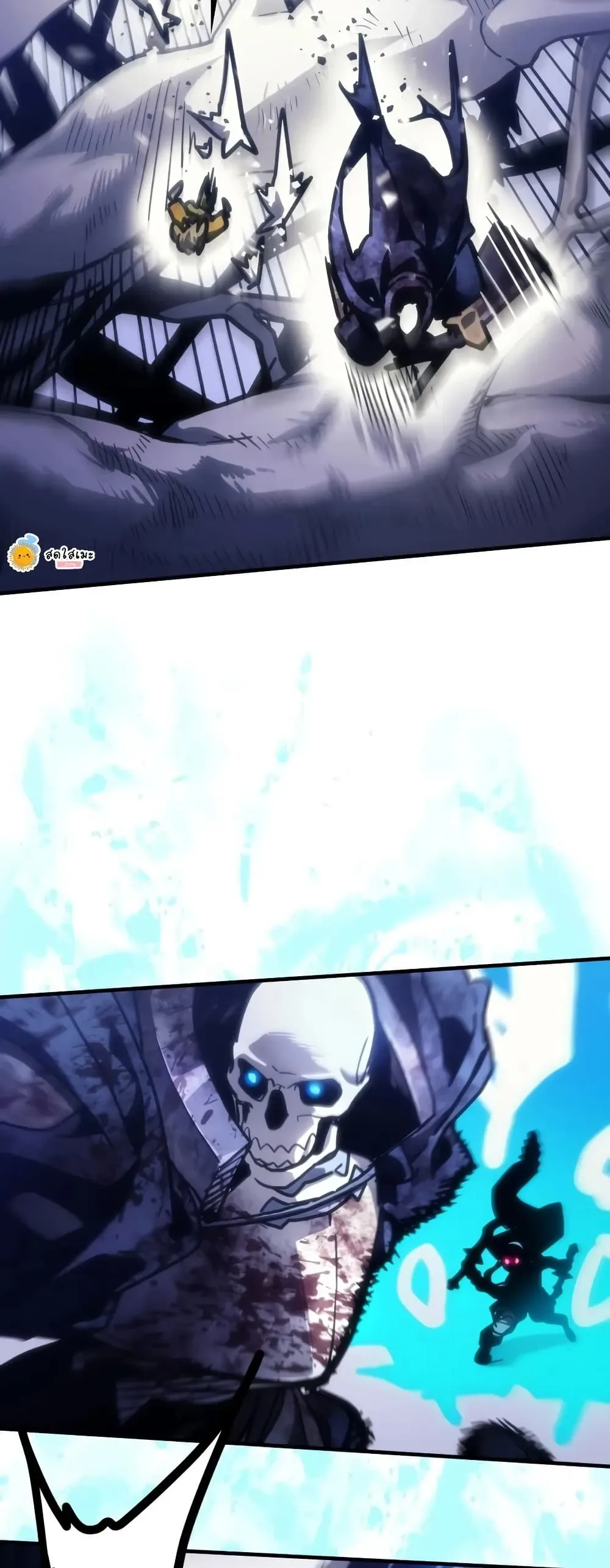 Mr Devourer Please Act Like a Final Boss ตอนที่ 137 หน้า 13