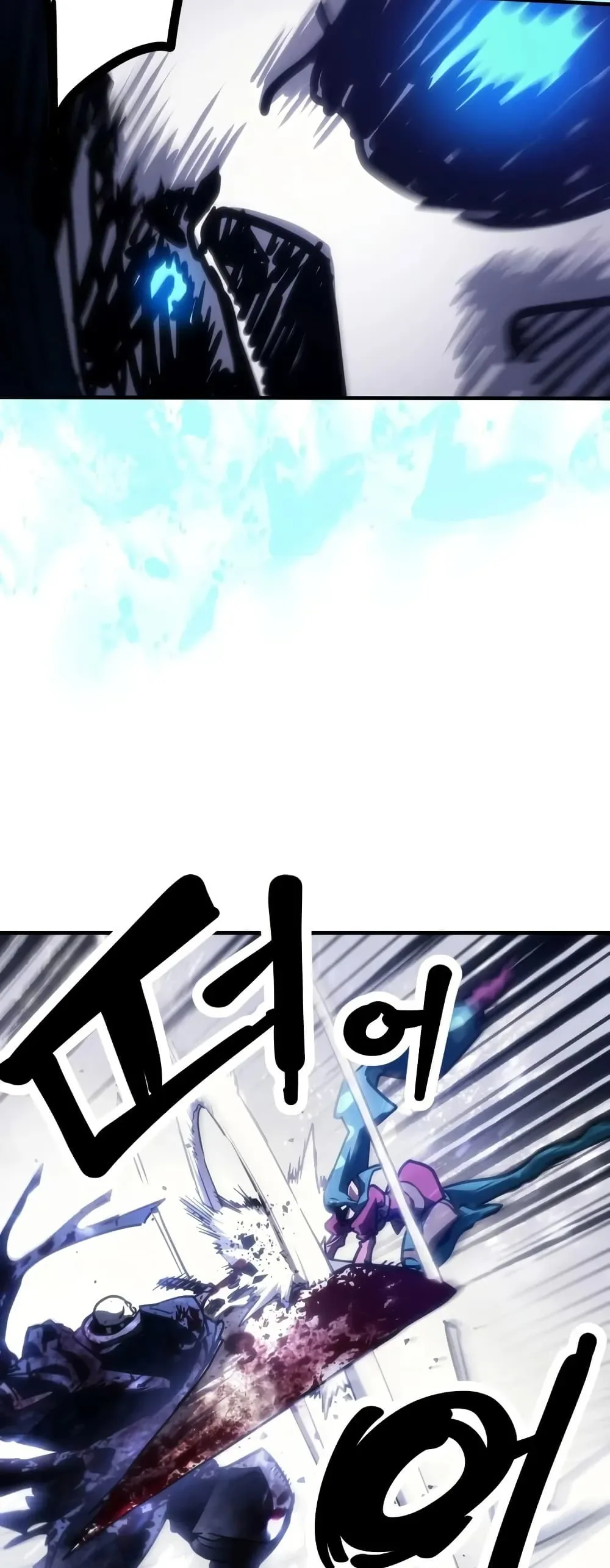 Mr Devourer Please Act Like a Final Boss ตอนที่ 137 หน้า 14