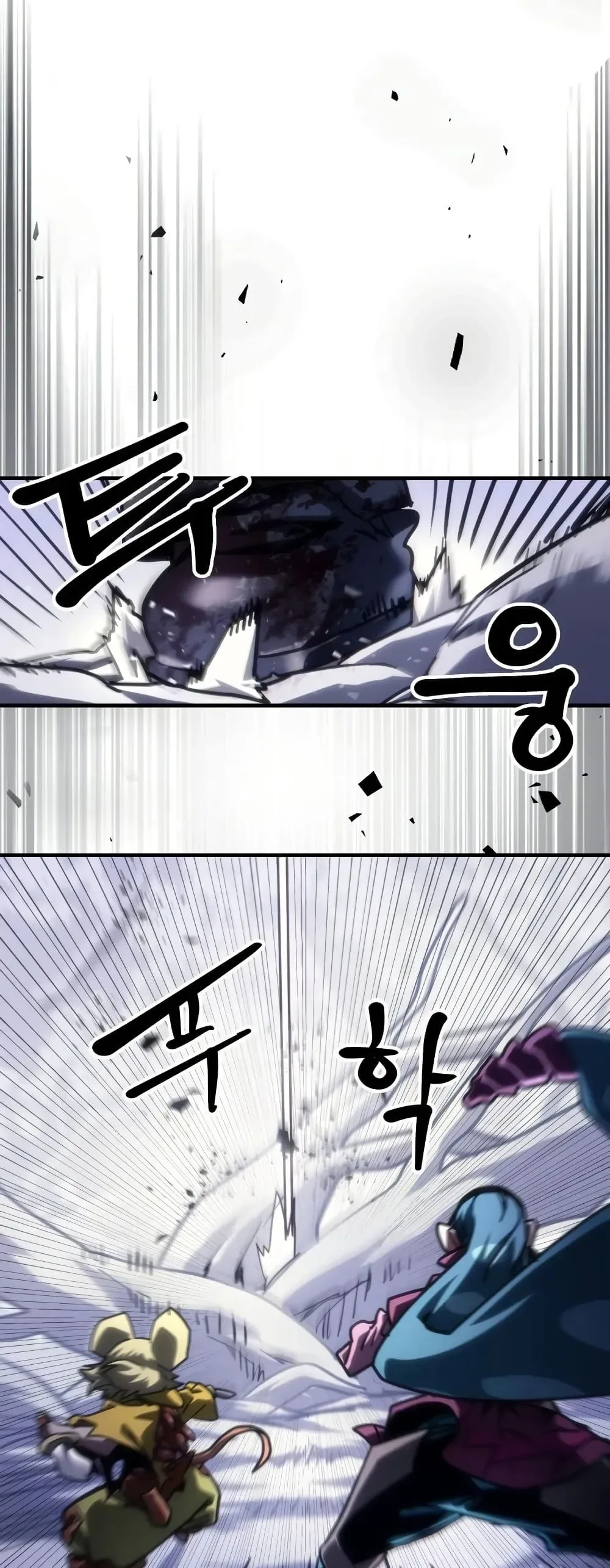 Mr Devourer Please Act Like a Final Boss ตอนที่ 137 หน้า 43