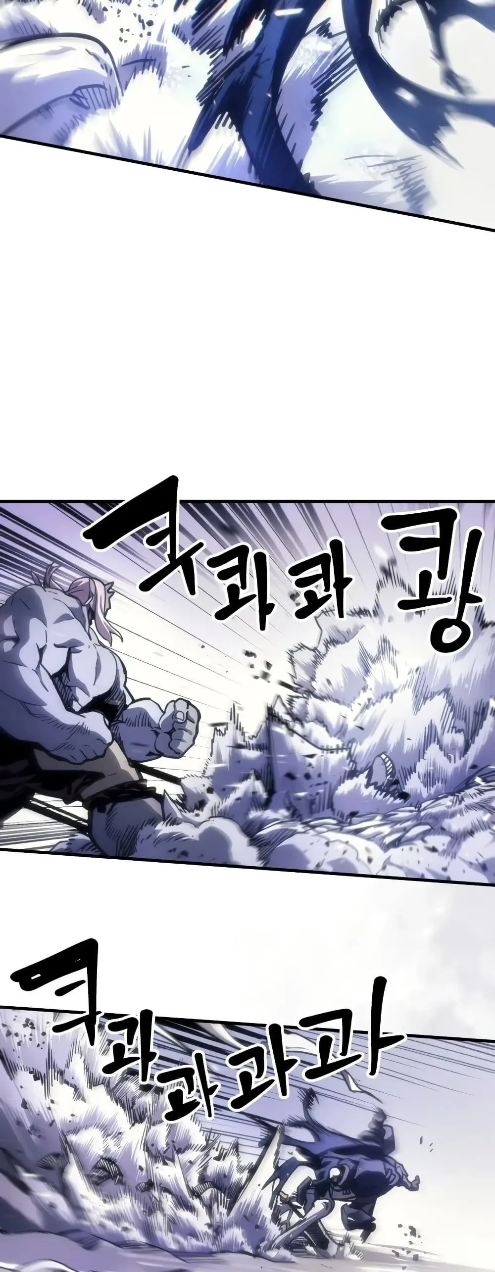 Mr Devourer Please Act Like a Final Boss ตอนที่ 137 หน้า 8