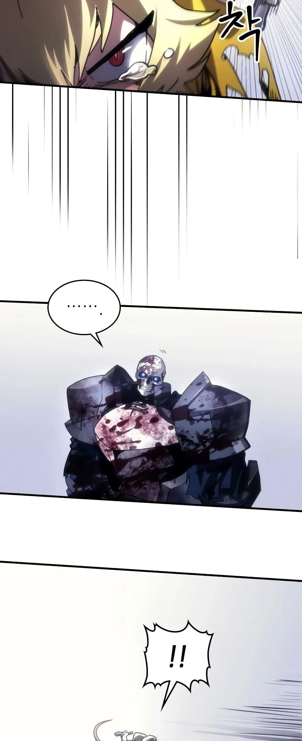 Mr Devourer Please Act Like a Final Boss ตอนที่ 138 หน้า 14