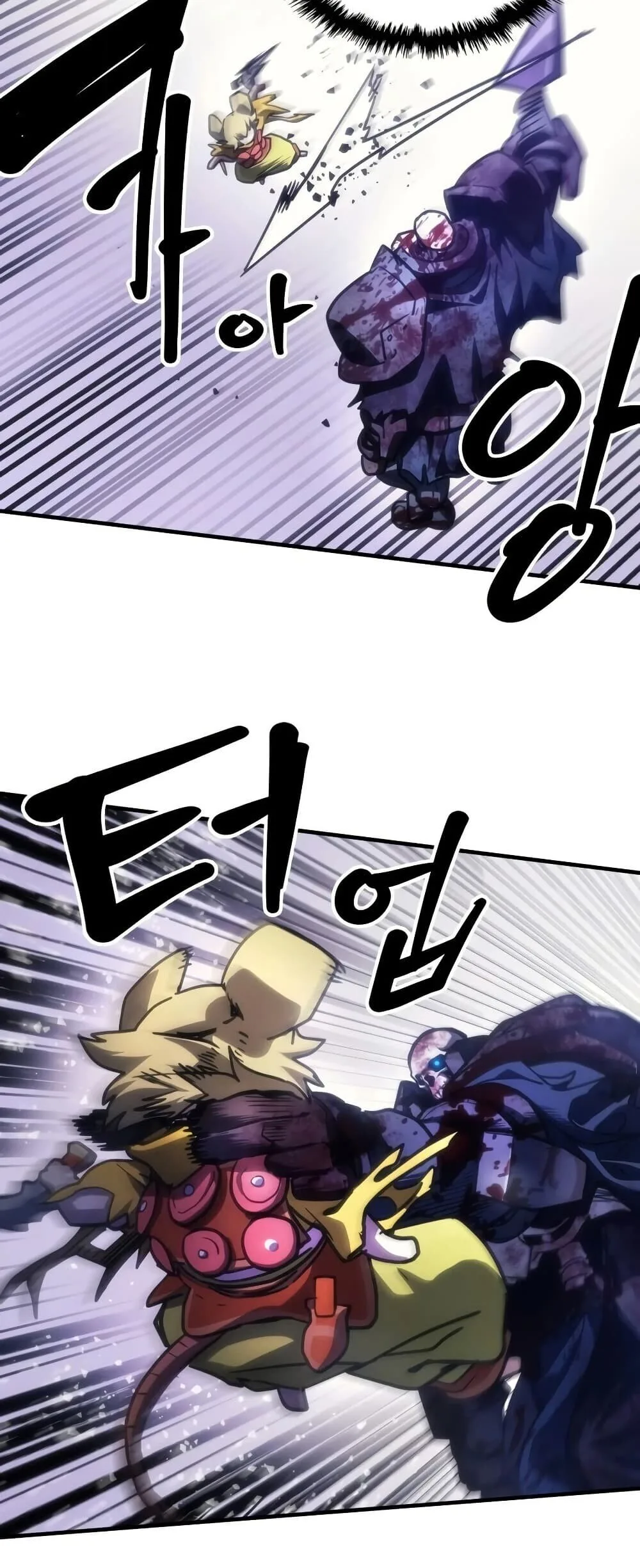 Mr Devourer Please Act Like a Final Boss ตอนที่ 138 หน้า 41