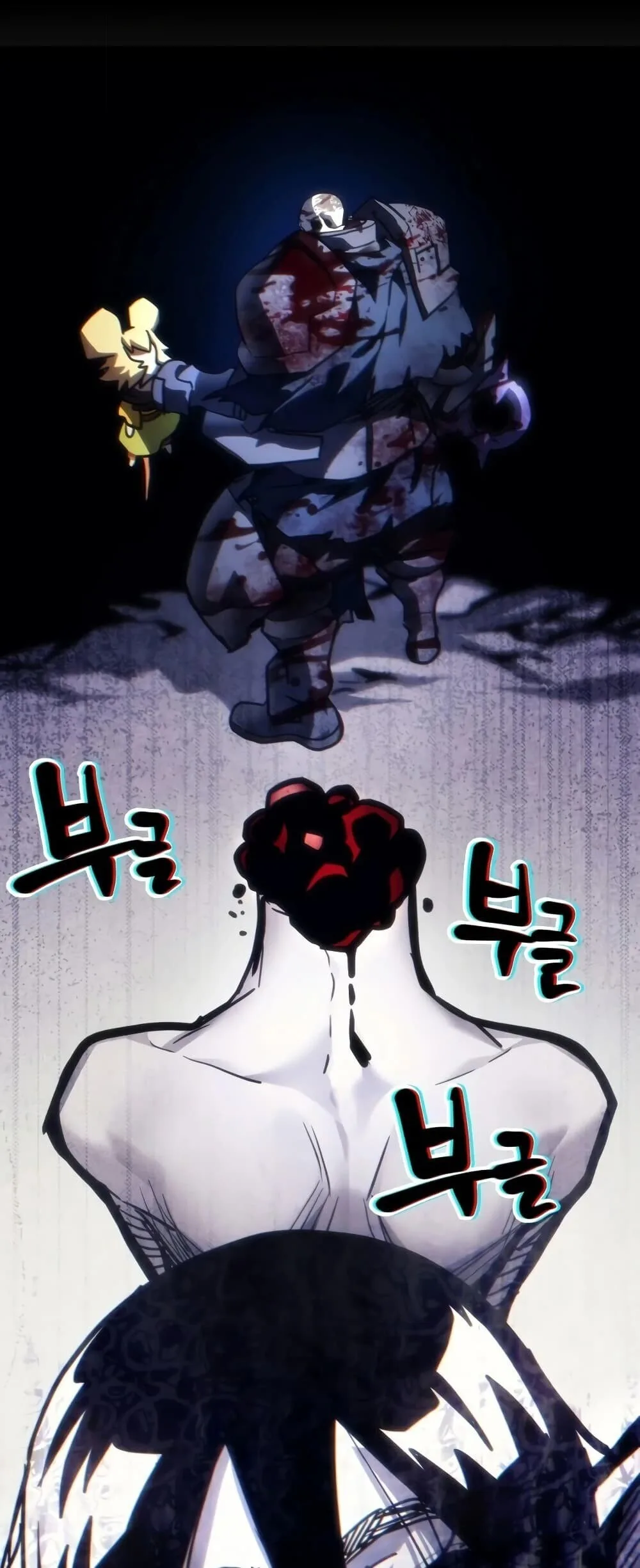 Mr Devourer Please Act Like a Final Boss ตอนที่ 138 หน้า 45