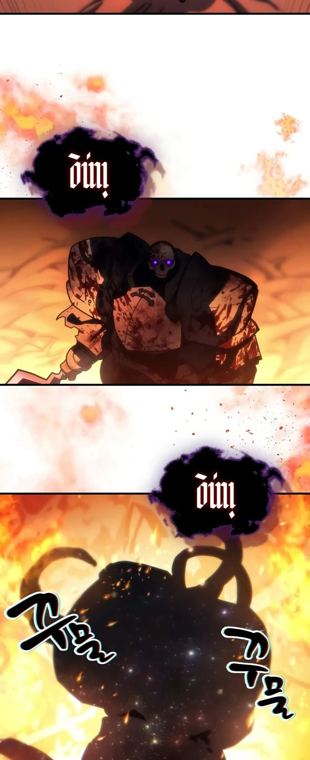 Mr Devourer Please Act Like a Final Boss ตอนที่ 138 หน้า 48