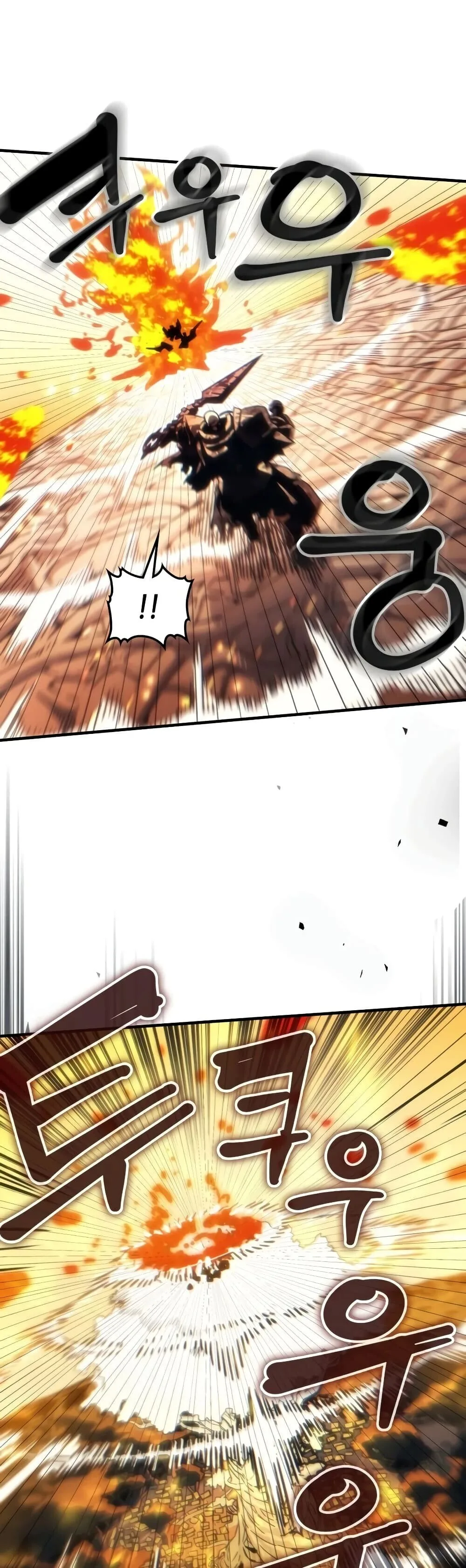 Mr Devourer Please Act Like a Final Boss ตอนที่ 139 หน้า 5
