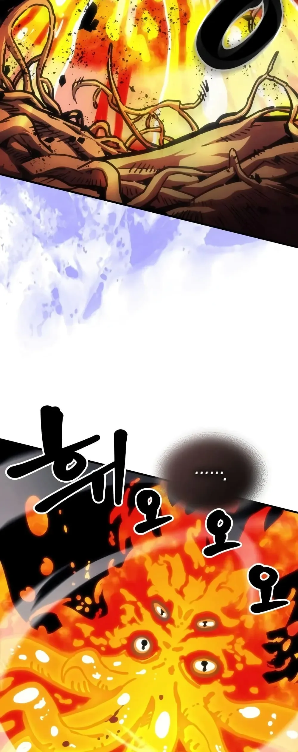 Mr Devourer Please Act Like a Final Boss ตอนที่ 140 หน้า 20