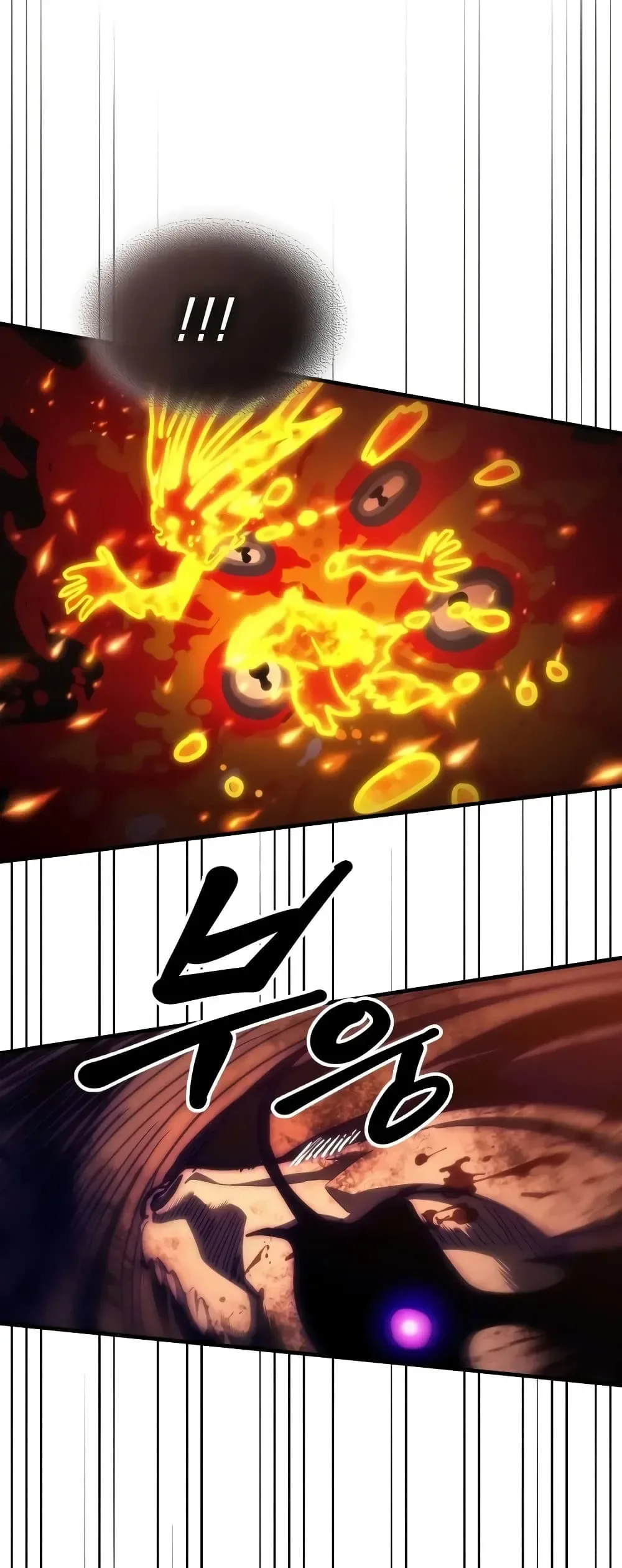 Mr Devourer Please Act Like a Final Boss ตอนที่ 140 หน้า 36