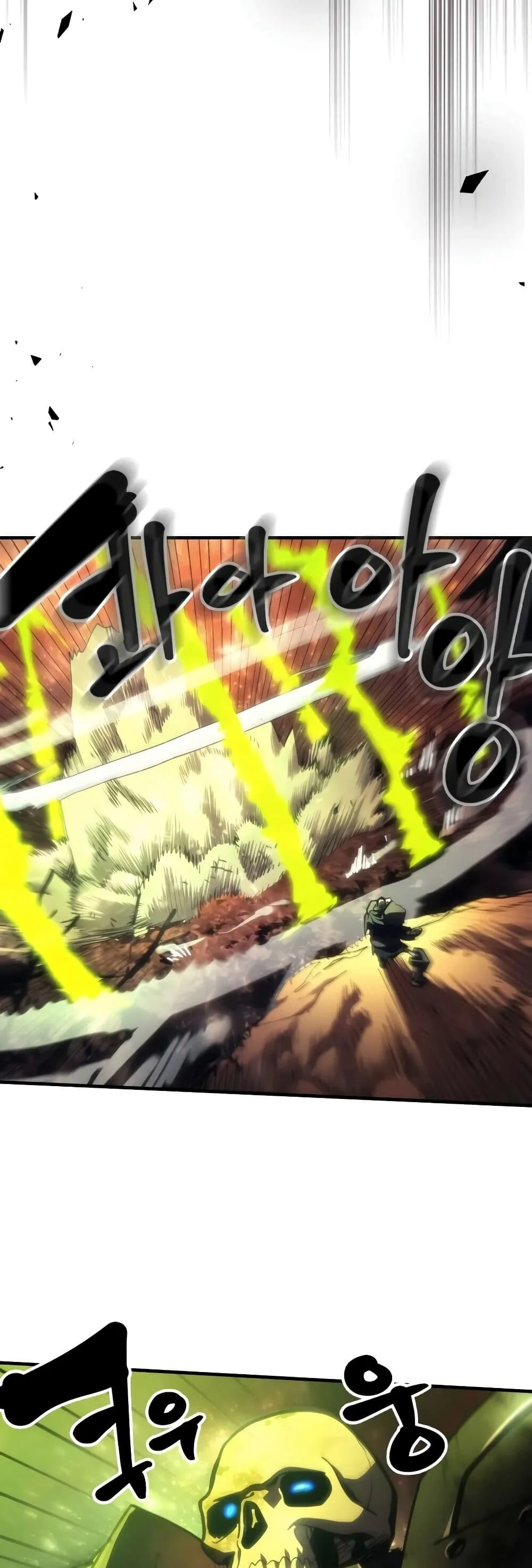 Mr Devourer Please Act Like a Final Boss ตอนที่ 142 หน้า 22