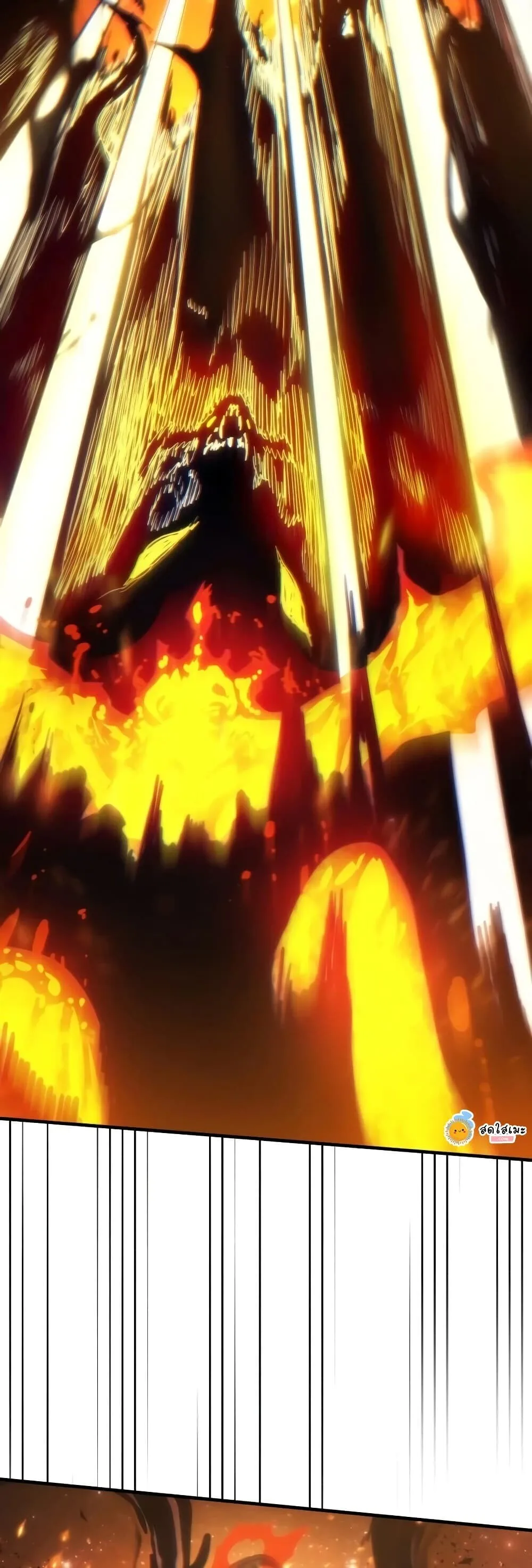 Mr Devourer Please Act Like a Final Boss ตอนที่ 142 หน้า 30