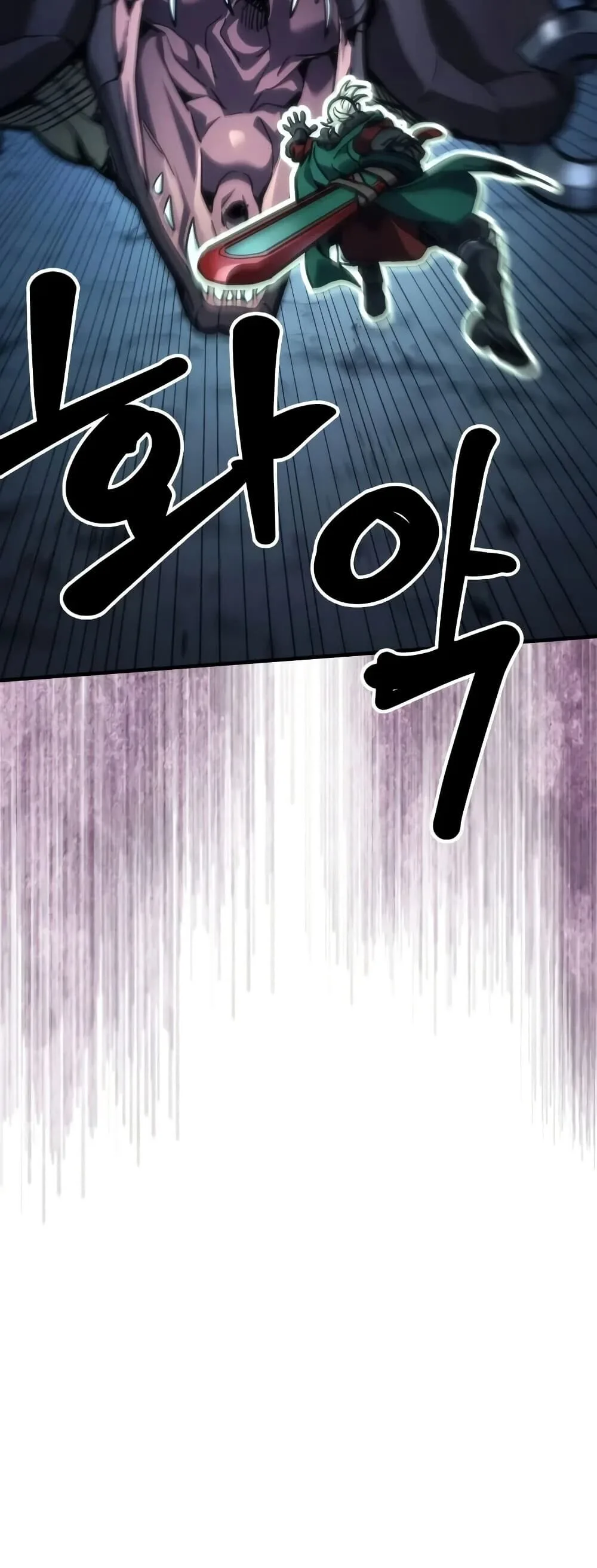 Mr Devourer Please Act Like a Final Boss ตอนที่ 146 หน้า 49