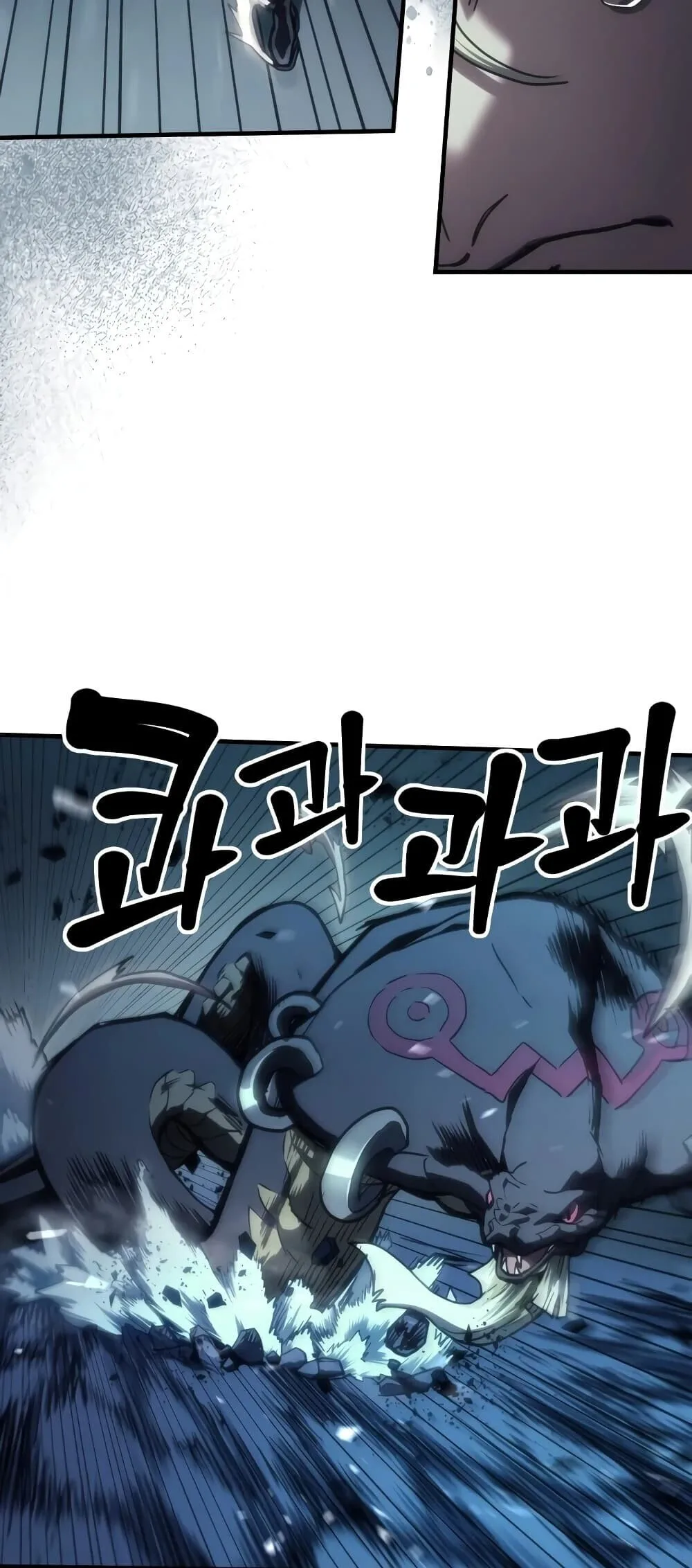 Mr Devourer Please Act Like a Final Boss ตอนที่ 147 หน้า 15