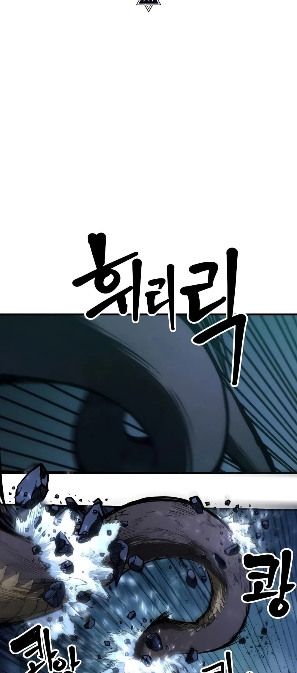 Mr Devourer Please Act Like a Final Boss ตอนที่ 147 หน้า 2