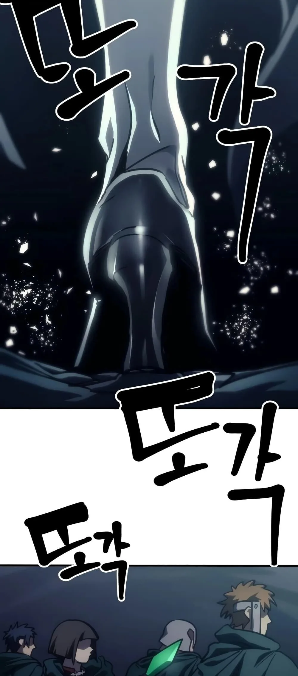 Mr Devourer Please Act Like a Final Boss ตอนที่ 147 หน้า 38