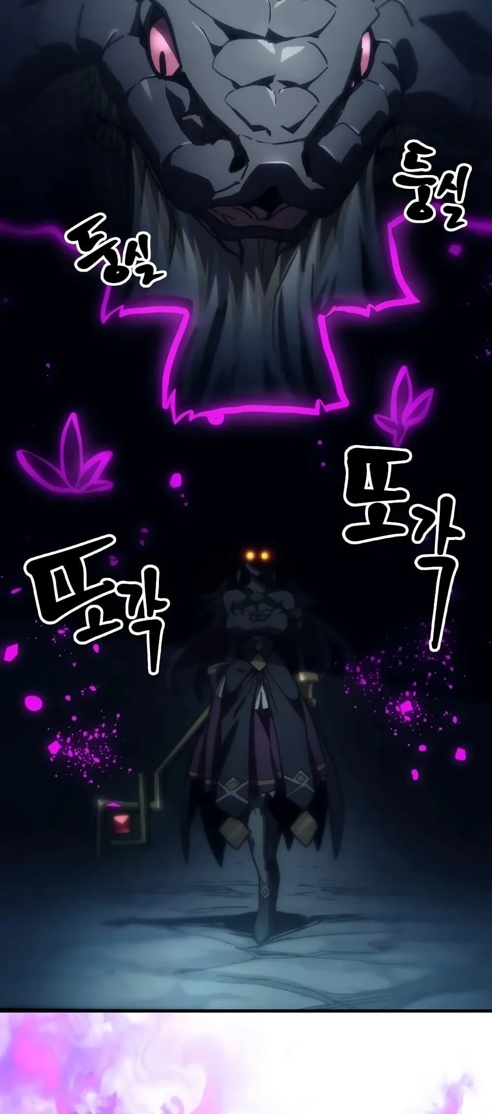 Mr Devourer Please Act Like a Final Boss ตอนที่ 147 หน้า 40