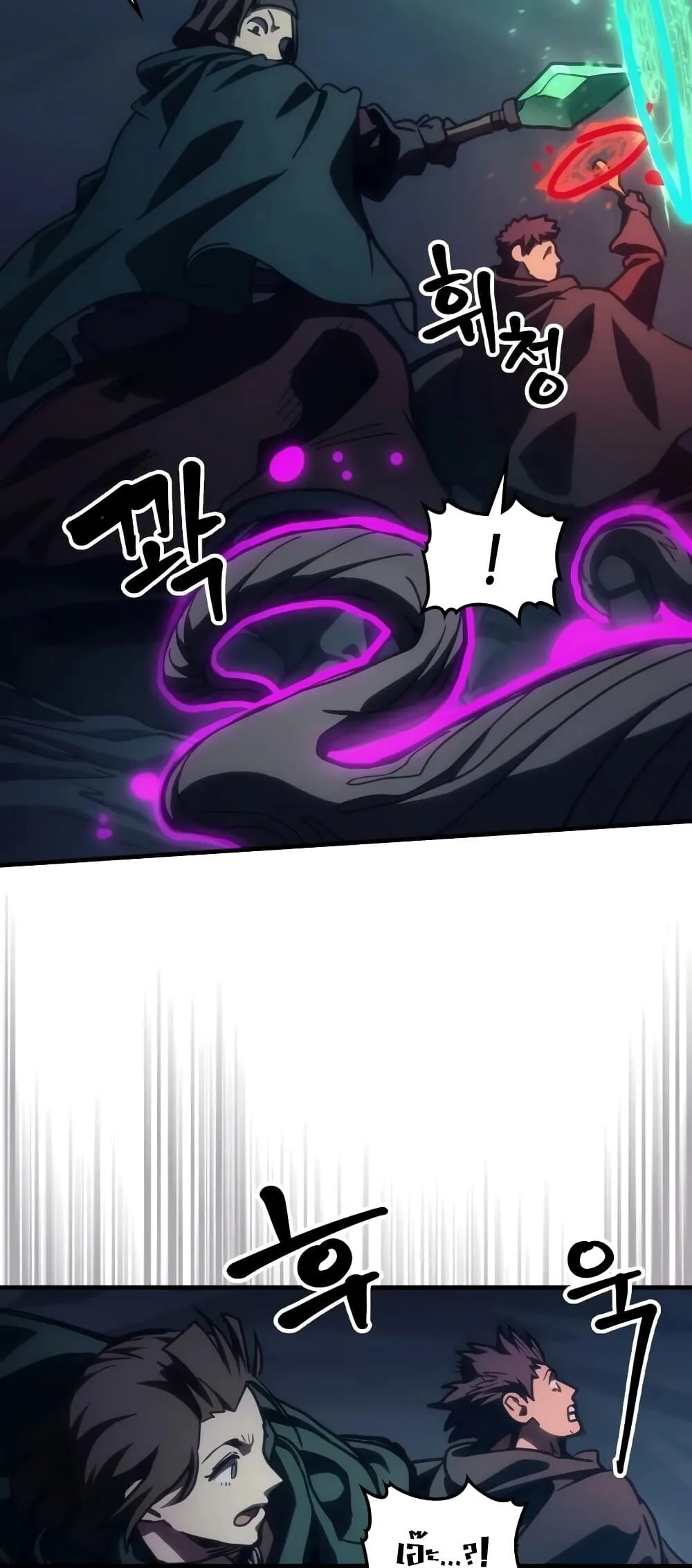 Mr Devourer Please Act Like a Final Boss ตอนที่ 147 หน้า 42