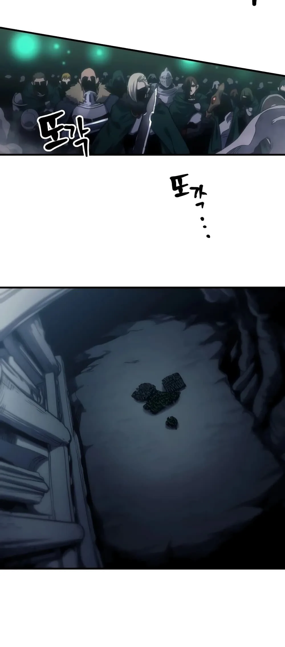 Mr Devourer Please Act Like a Final Boss ตอนที่ 147 หน้า 53